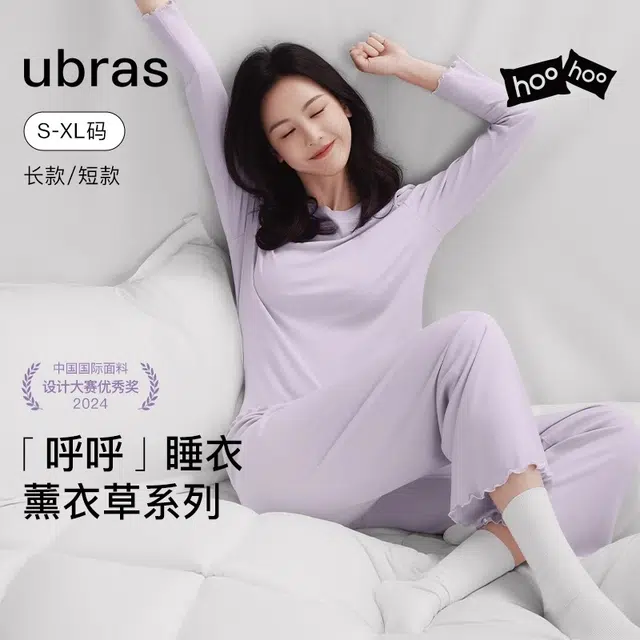 ubras