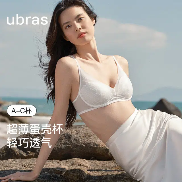 ubras