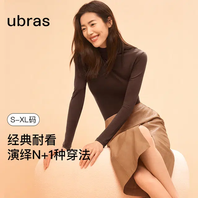 ubras