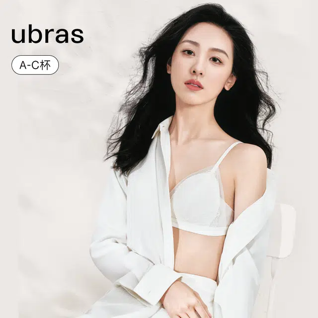 ubras