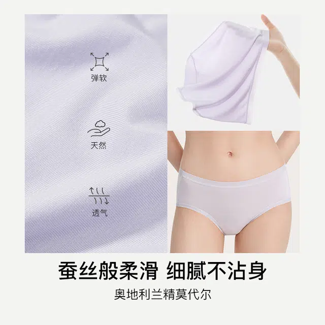 ubras 24SS