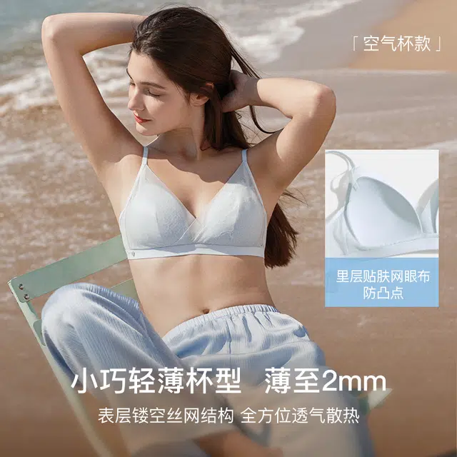 ubras 25SS