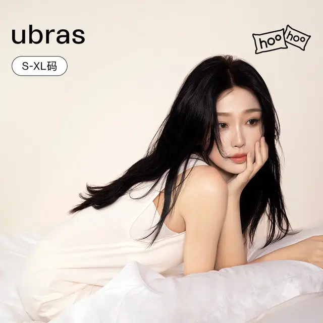 ubras