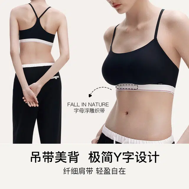ubras 24SS