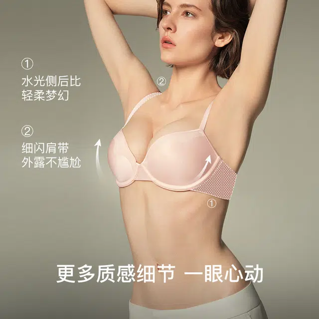 ubras 25SS