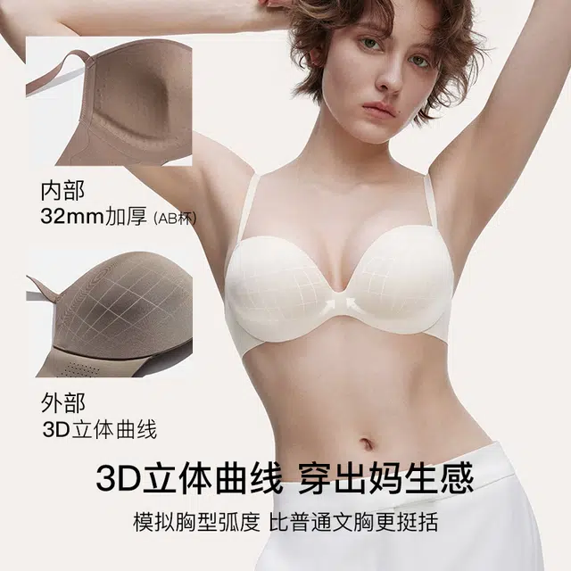 ubras 24SS