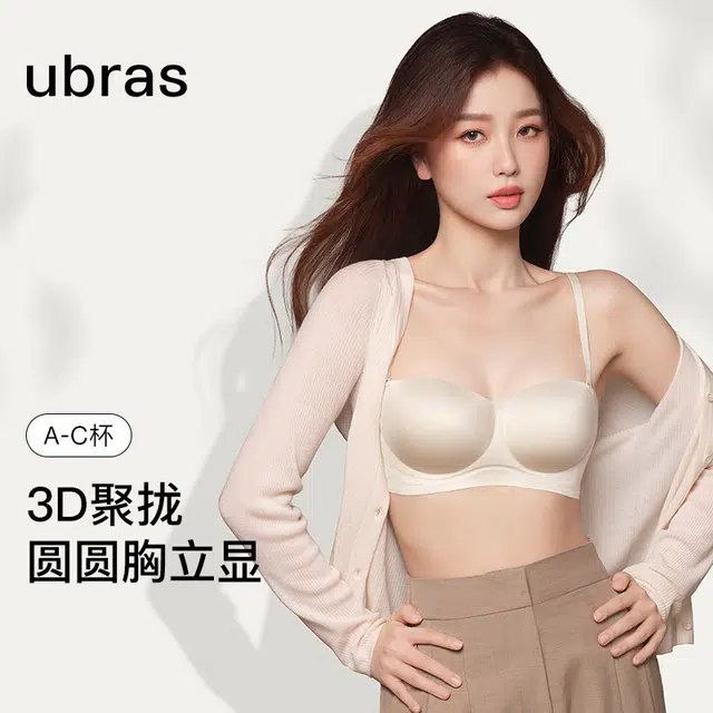 ubras