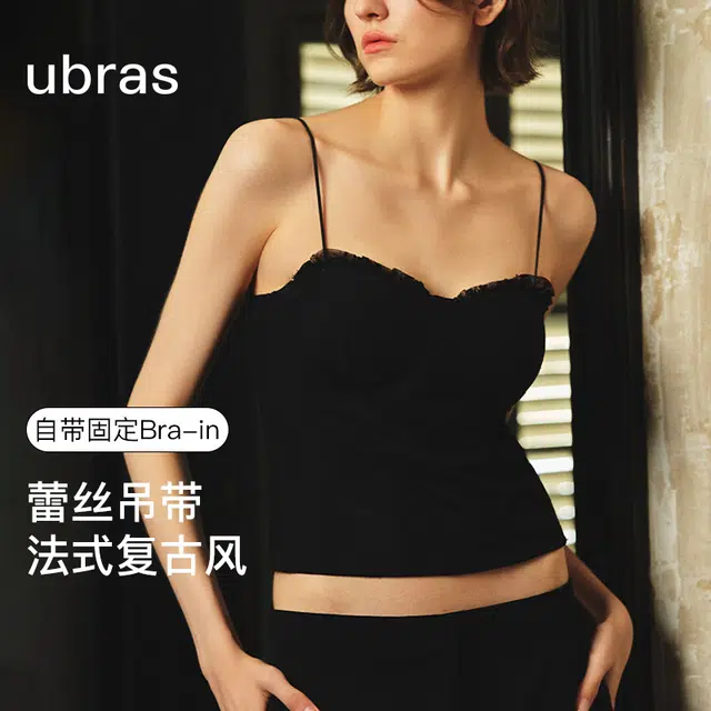 ubras