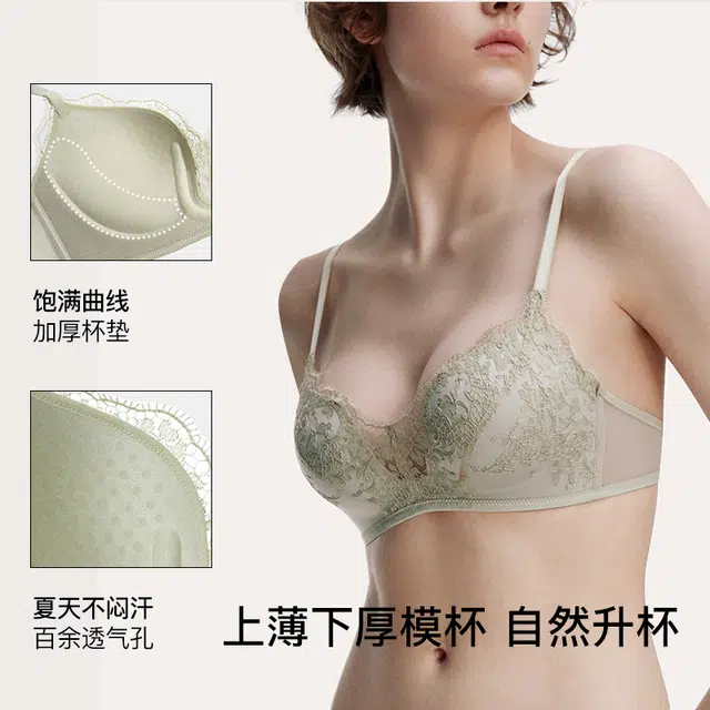 ubras SS24 U
