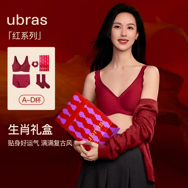 ubras