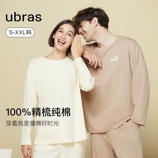 ubras