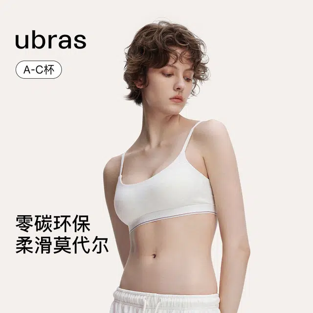 ubras