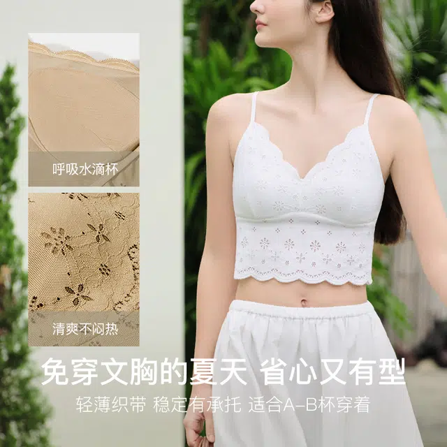 ubras 25SS