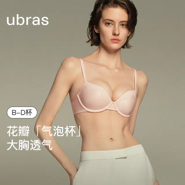 ubras 25SS