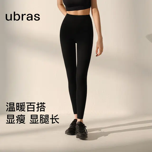 ubras