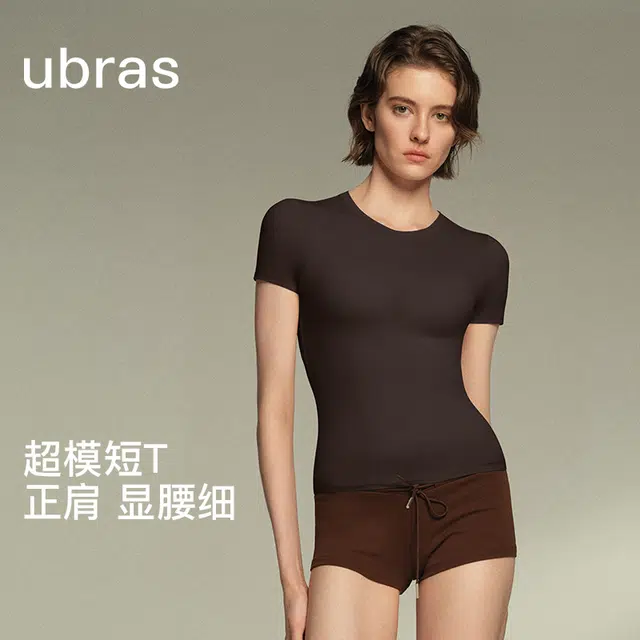 ubras