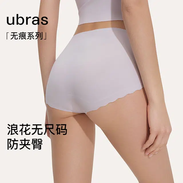 ubras 3