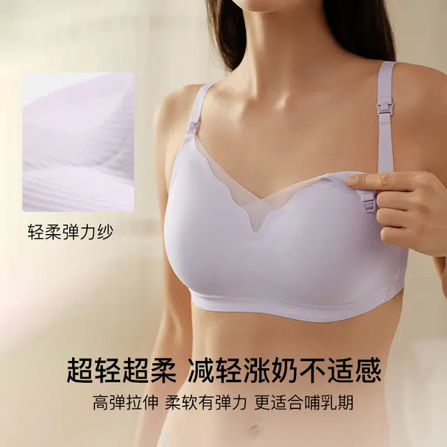 ubras 25SS