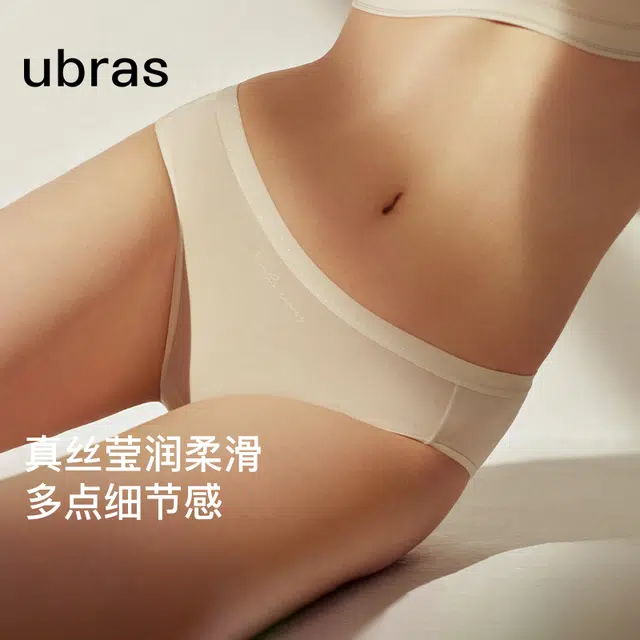 ubras