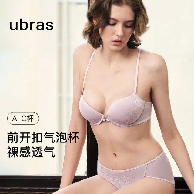 ubras