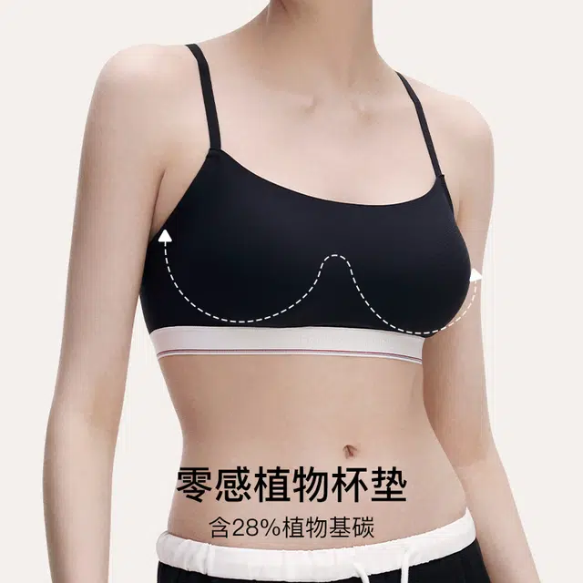 ubras 24SS