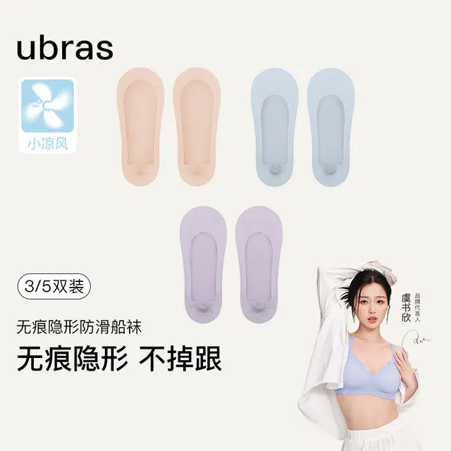 ubras 35