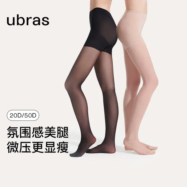 ubras SS24 50D