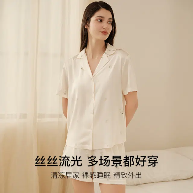 ubras 25SS