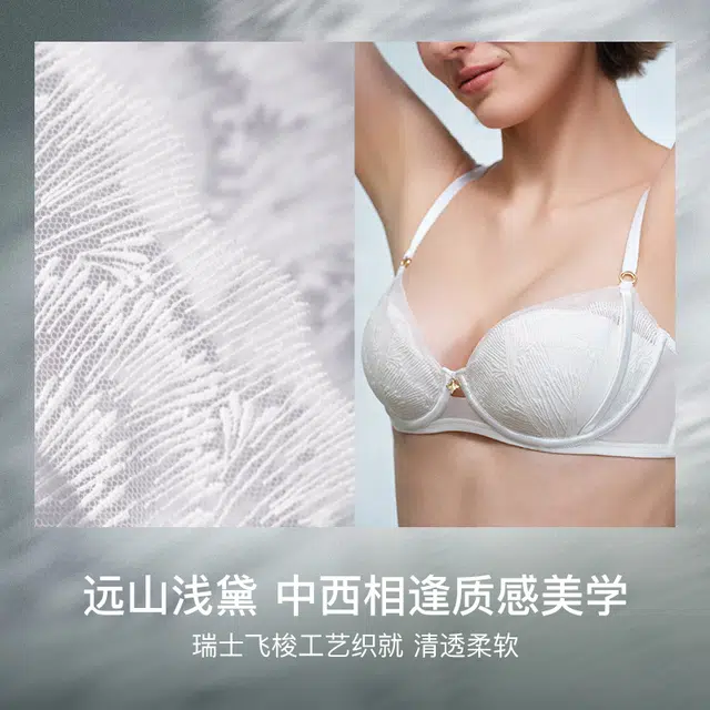 ubras 25SS