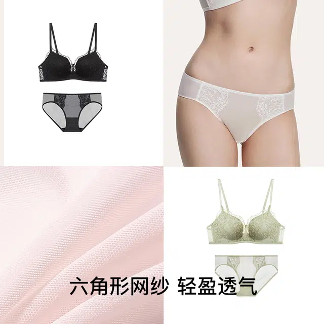 ubras SS24 U