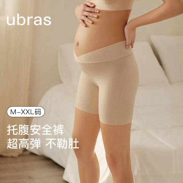 ubras 25SS 1