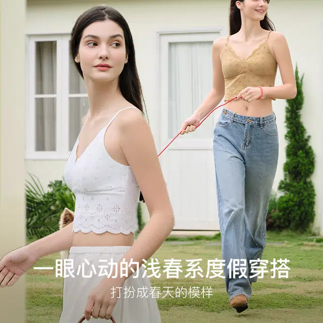 ubras 25SS