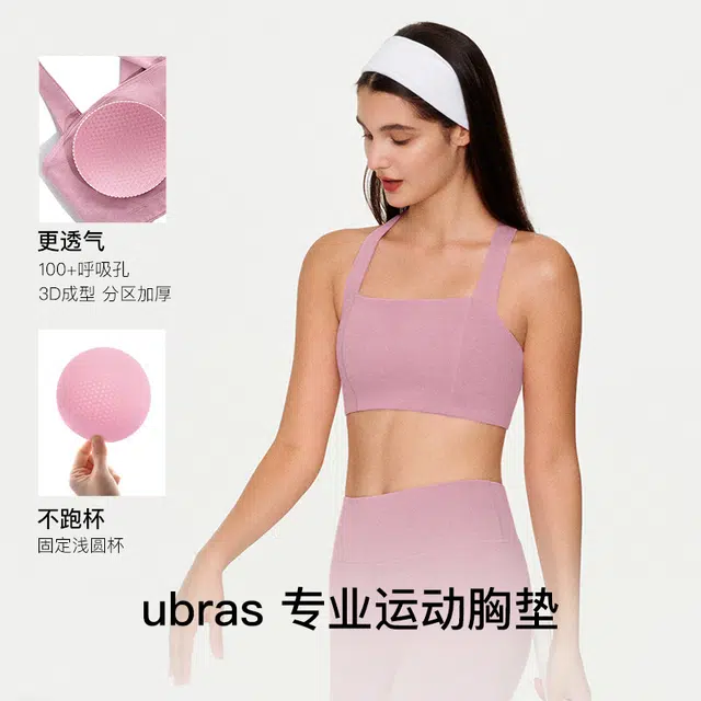 ubras