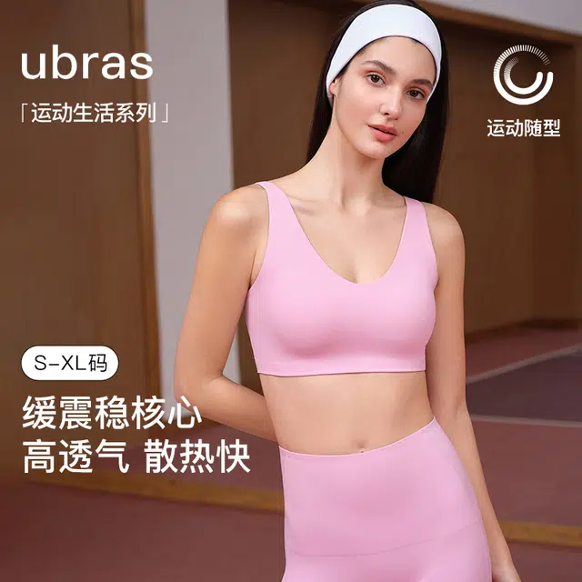 ubras 25SSV