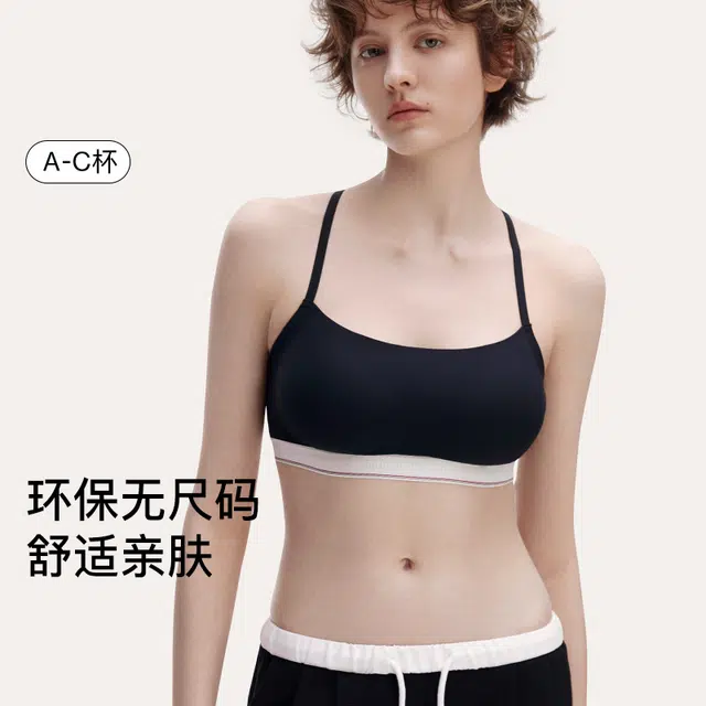 ubras 24SS