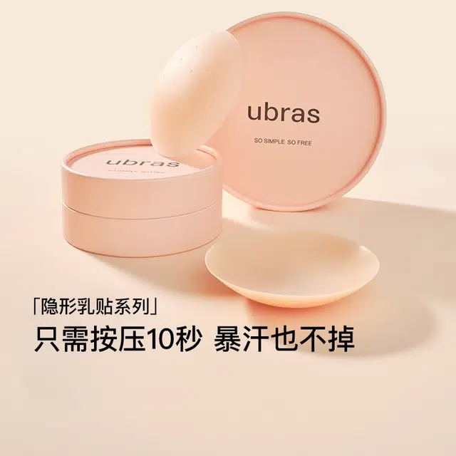 ubras