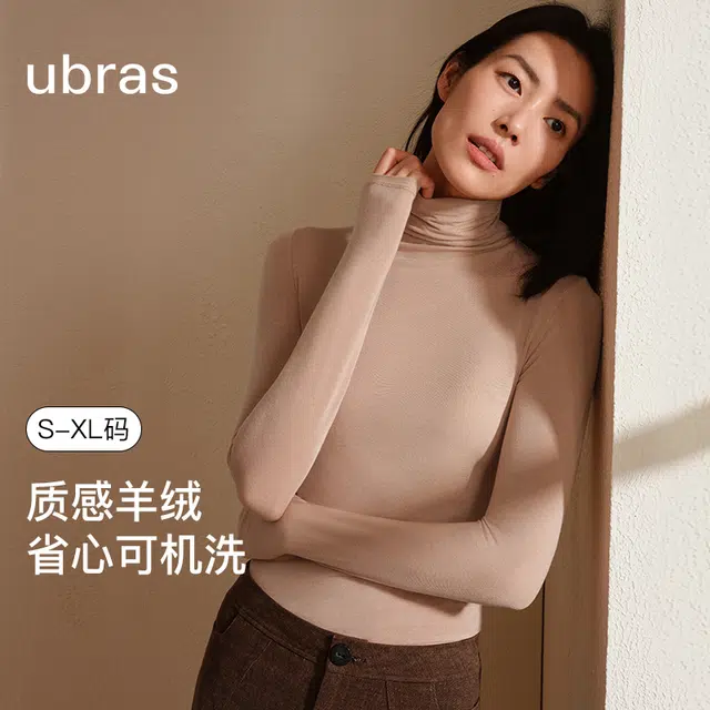 ubras 5A