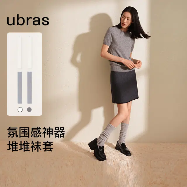 ubras