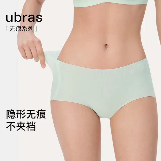 ubras 1