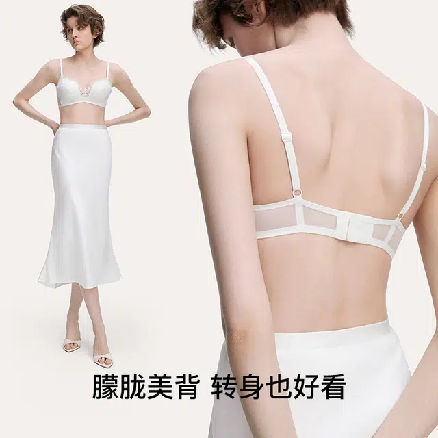ubras SS24 U