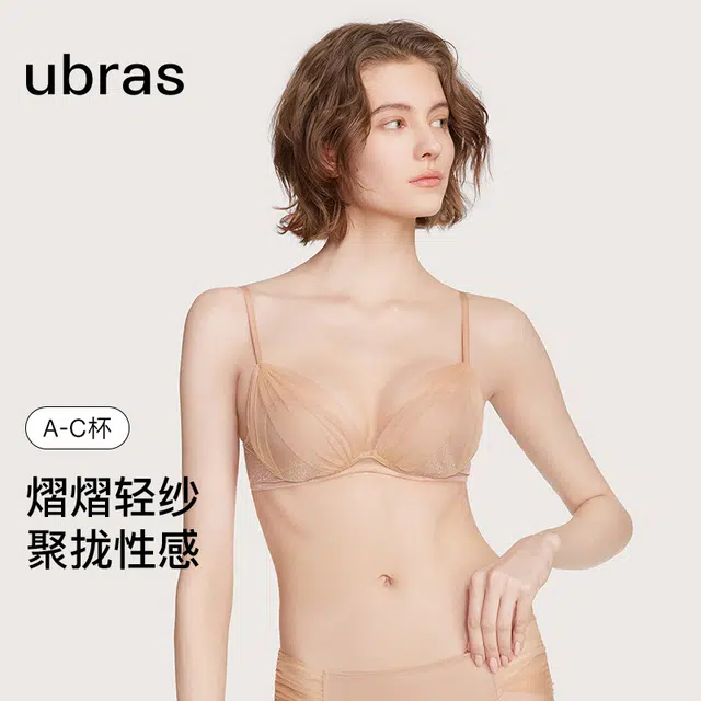 ubras