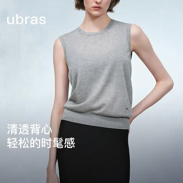 ubras