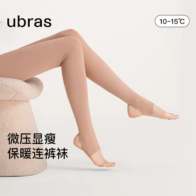 ubras