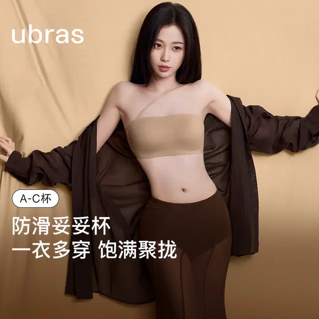 ubras