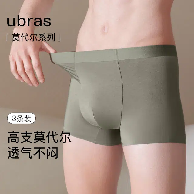 ubras 24SS 5A 3