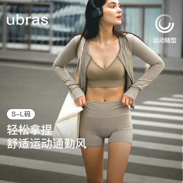 ubras