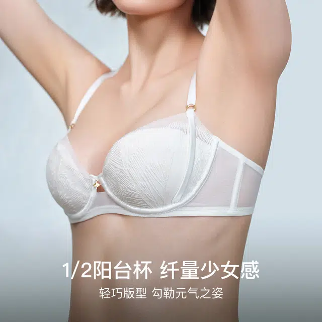 ubras 25SS