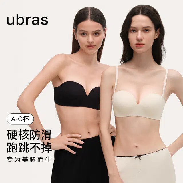 ubras