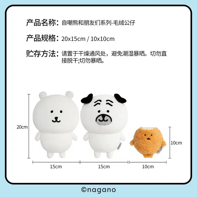 10cm20cm