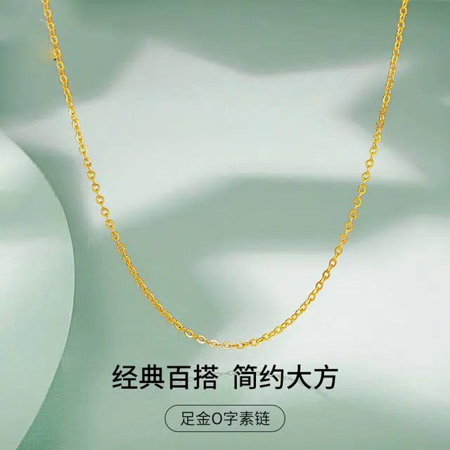 OO1.3-1.4mm 999